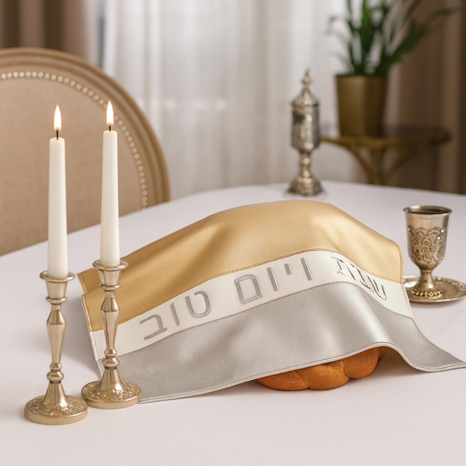 Shabbat & Yom Tov Challah Cover | Modern Gold & Silver Faux Leather