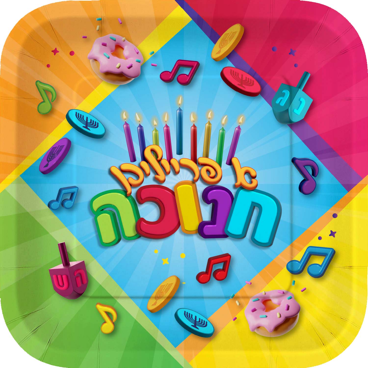 Chanukah Plates 9" - Yiddish