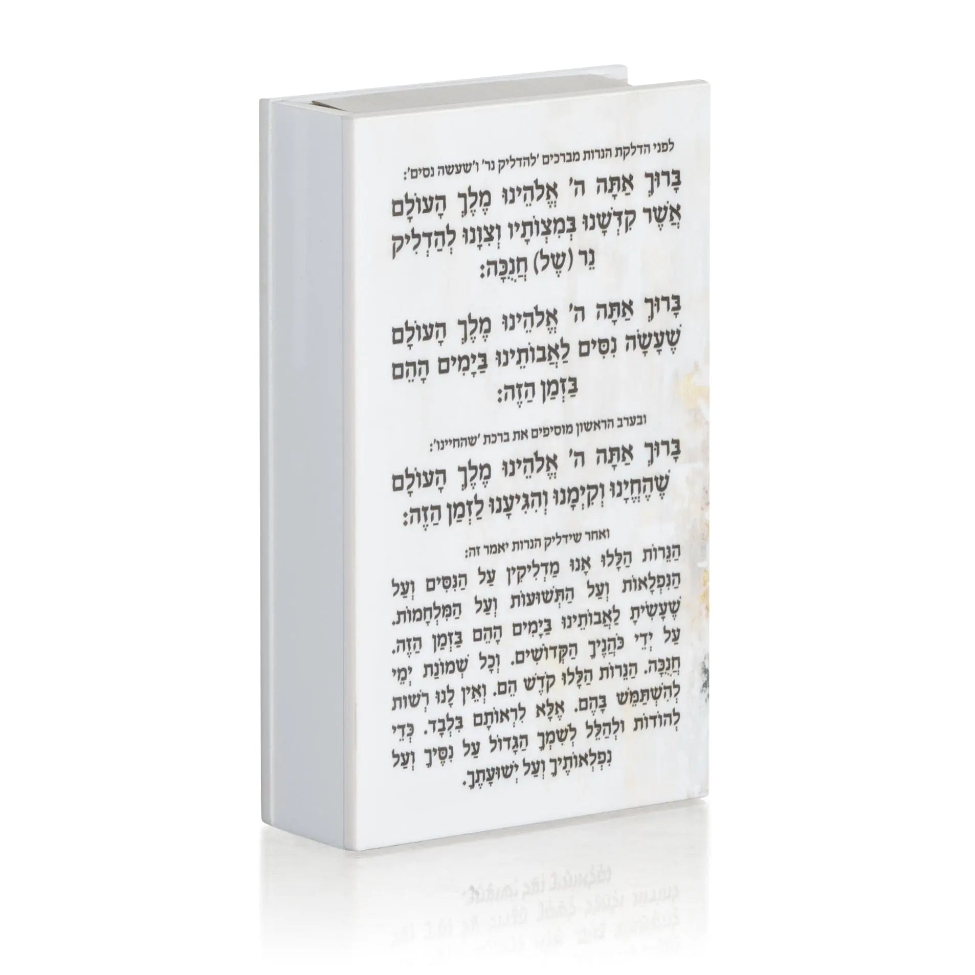 Painted Jerusalem Menorah Chanukah Matchbox